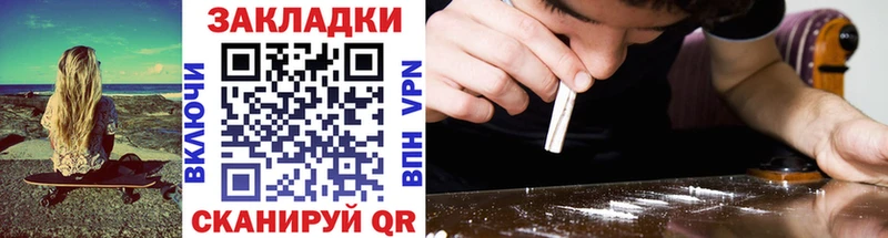 Какие есть наркотики Заинск Кокаин  Канабис  МЕФ  A PVP  Амфетамин  ГАШ 