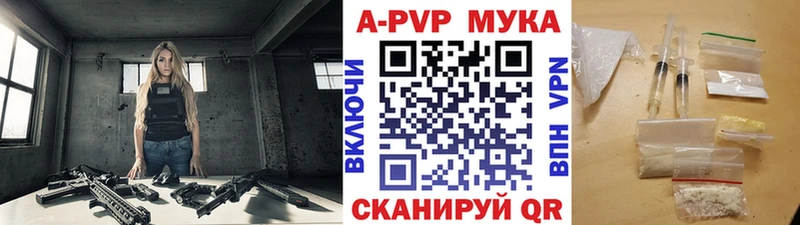 Alpha-PVP кристаллы  дарнет шоп  Заинск 