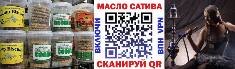 Еда ТГК марихуана  Заинск 