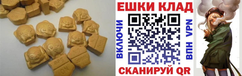Ecstasy 99%  ОМГ ОМГ зеркало  Заинск 