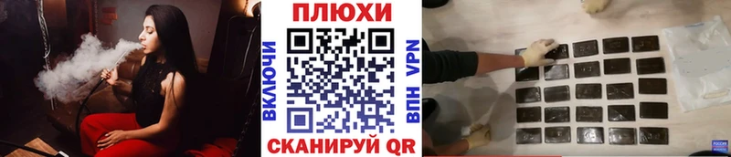 Гашиш хэш МЕГА ONION Заинск