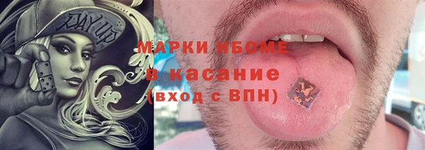 мефедрон мука Балабаново