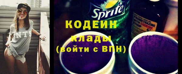 метамфетамин Балахна