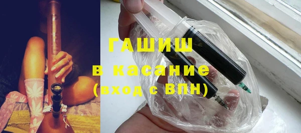 метамфетамин Балахна