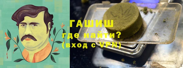 мефедрон мука Балабаново