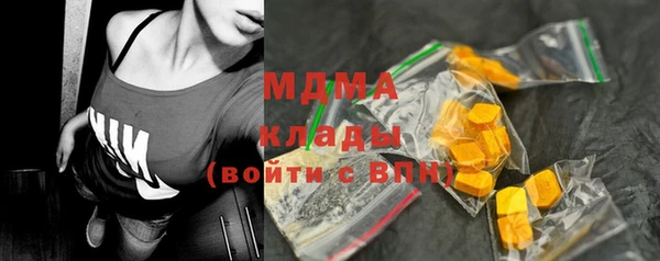 мефедрон мука Балабаново