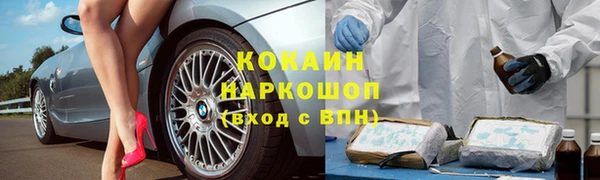 метамфетамин Балахна