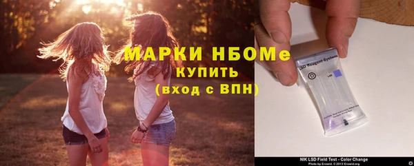 мефедрон мука Балабаново