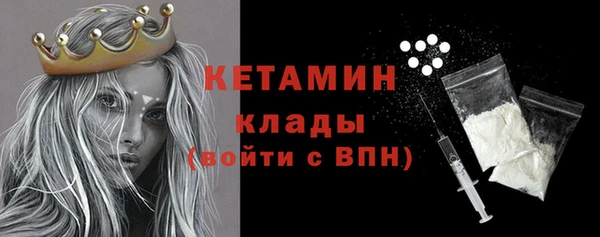 метамфетамин Балахна