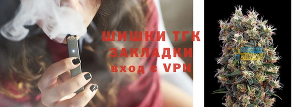 метамфетамин Балахна