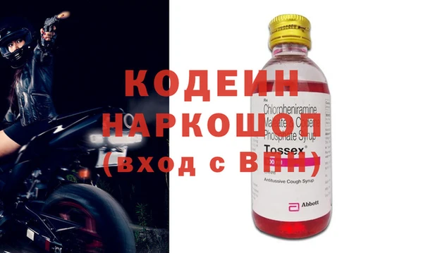 метамфетамин Балахна