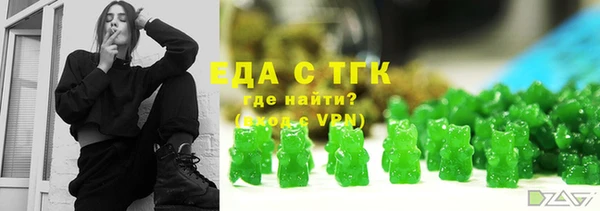 стафф Белоозёрский