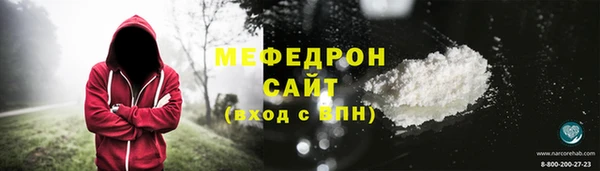 метамфетамин Балахна