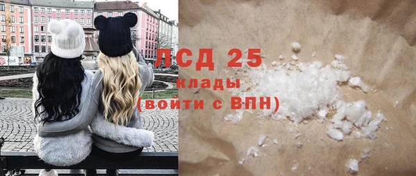 метамфетамин Балахна