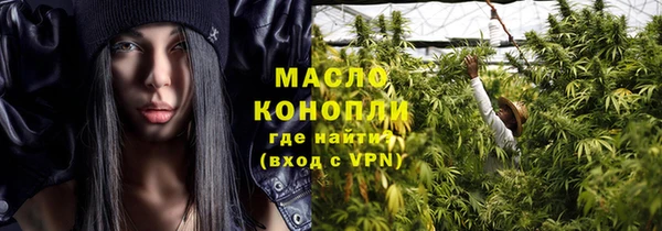 метамфетамин Балахна