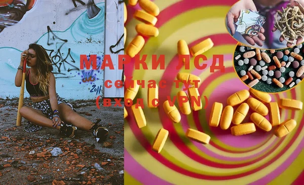 мефедрон мука Балабаново