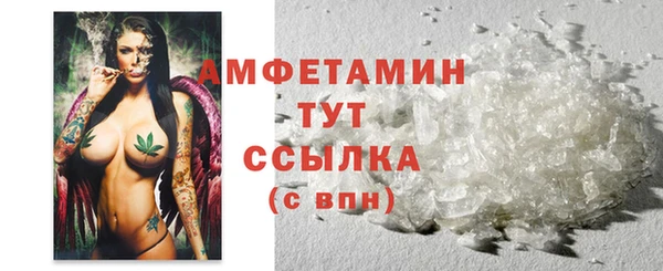 мефедрон мука Балабаново