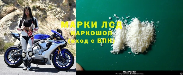 мефедрон мука Балабаново