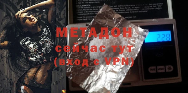мефедрон мука Балабаново