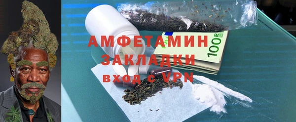 мефедрон мука Балабаново
