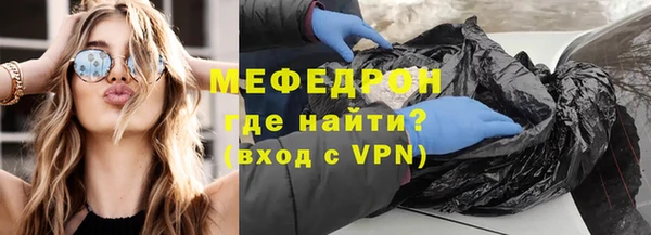 метамфетамин Балахна