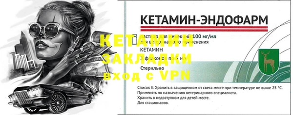 метамфетамин Балахна