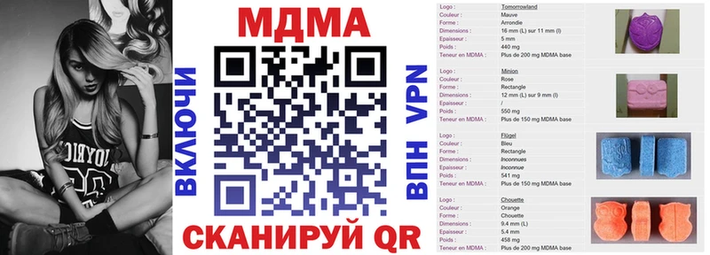 магазин продажи   Заинск  площадка телеграм  МДМА VHQ 