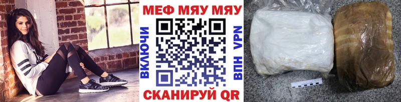 Меф мука где найти MEGA Заинск