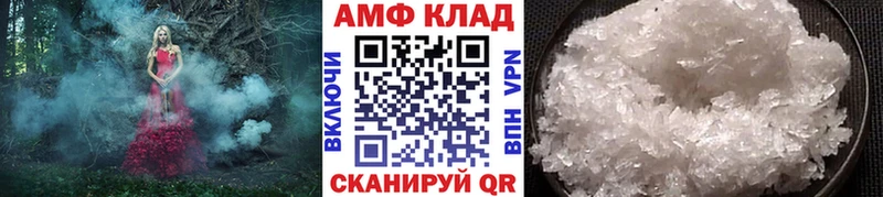 Первитин пудра  Заинск 