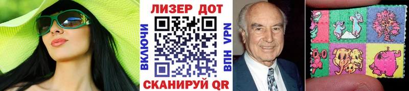 Марки N-bome 1,8мг  Заинск 