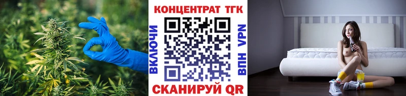 ТГК концентрат  купить наркотики цена  Заинск 
