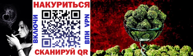 Бошки Шишки конопля  хочу   Заинск 